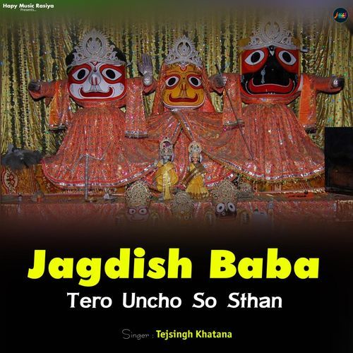 Jagdish Baba Tero Uncho So Sthan