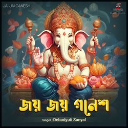 Jai Jai Ganesh-NQMxVz9idUQ