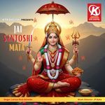Jai Santoshi Mata
