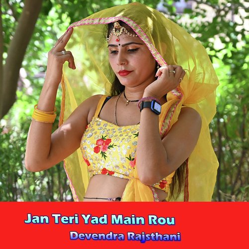 Jan Teri Yad Main Rou