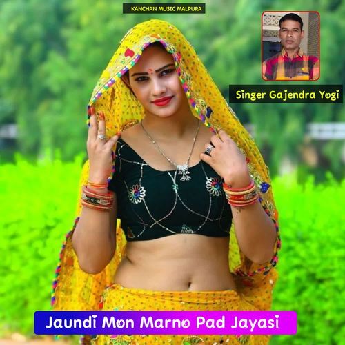 Jaundi Mon Marno Pad Jayasi