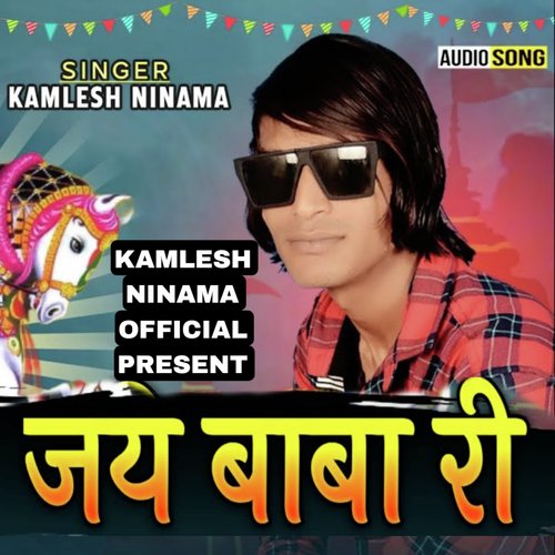 Jay Baba Ri