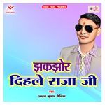 Jhakjhor Dihale Raja Ji
