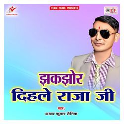 Jhakjhor Dihale Raja Ji