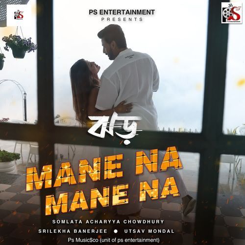 Mane Na Mane Na