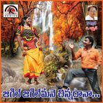 Jiggle Jiggle Mane Chinnadana