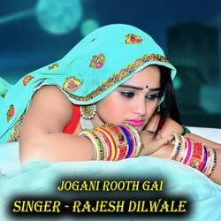 Jogani Rooth Gai