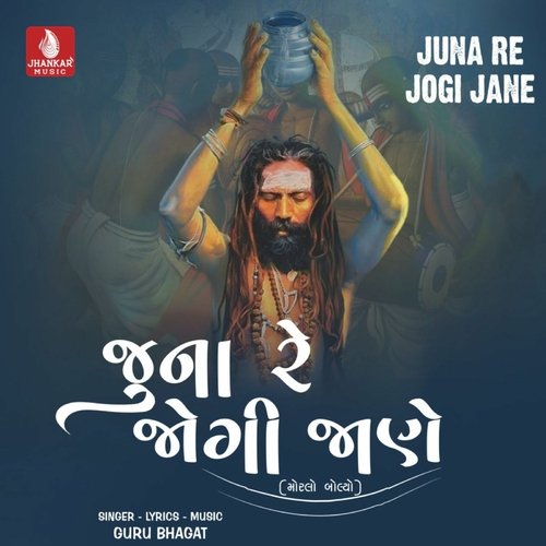 Juna Re Jogi Jane