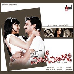 Munjaane Manjalli-BQsEVkJhTQE