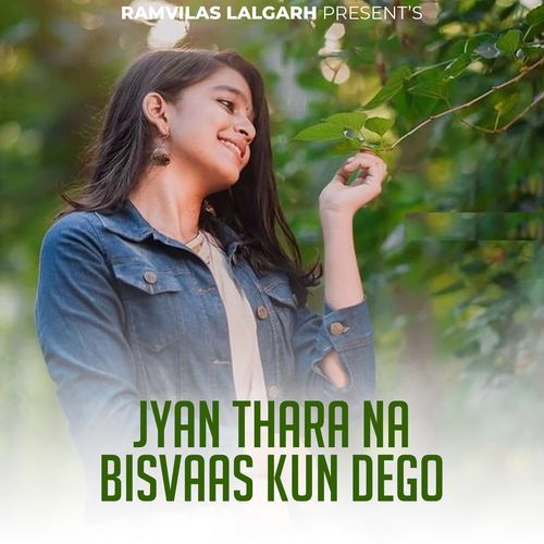 Jyan Thara Na Bisvaas Kun Dego