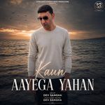 KAUN AAYEGA YAHAN