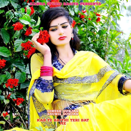 Kab Te Baithi Teri Bat Me