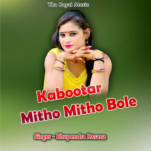 Kabootar Mitho Mitho Bole