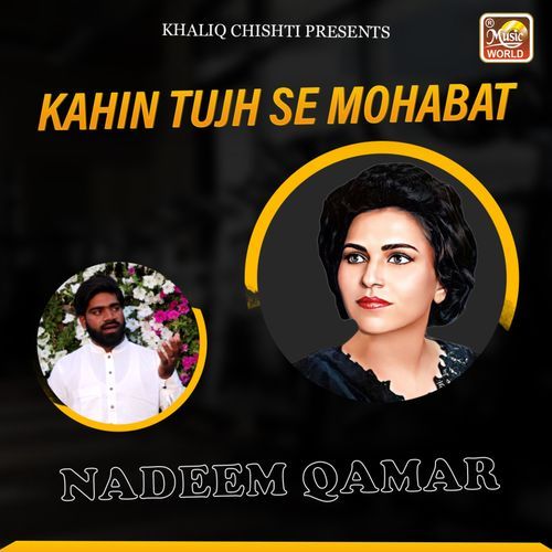 Kahin Tujh Se Mohabat