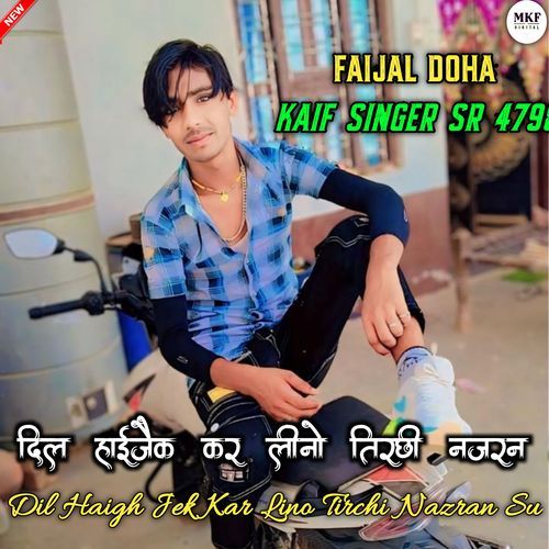 Kaif Singer SR 4798