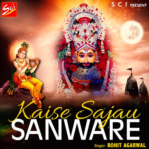 Kaise Sajau Sanware