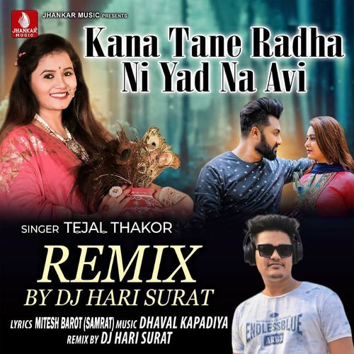 Kana Tane Radha Ni Yad Na Avi Remix