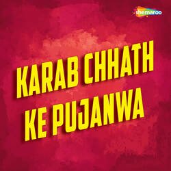 Karab Chhath Ke Pujanwa-SQBYQ0EEWns