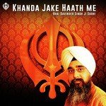 Khanda Jake Hath Mein