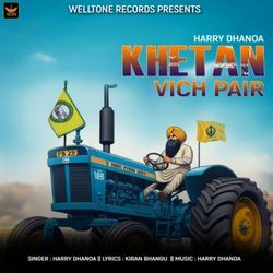 Khetan Vich Pair