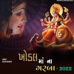 Khodal Maa Na Garba - 2022