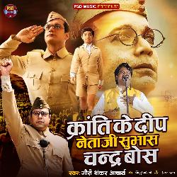 Kranti ke Deep Netaji Subhas Chandra Bose-AwosBx51XXU