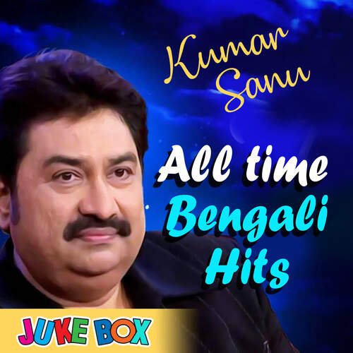Kumar Sanu All Time Bengali Hits