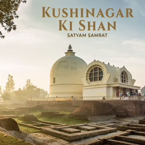 Kushinagar Ki Shan