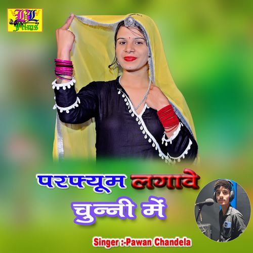 Lagave Perfume Chuni Me