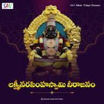 Lakshmi Narasimha Swamy Neerajanam