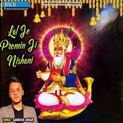 Lal Je Premin Ji Nishani-SCQOaBgEUH4