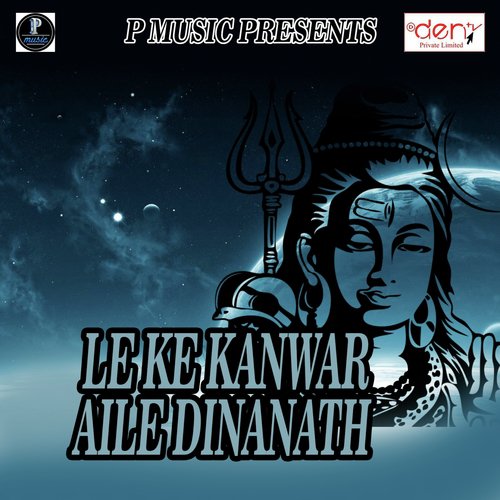 Le Ke Kanwar Aile Dinanath_poster_image