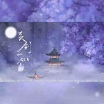 辰剑一心（剧本杀《琼崖Ⅱ海角》阿姝&剑一同人曲）
