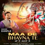 Maa De Bhavna Te