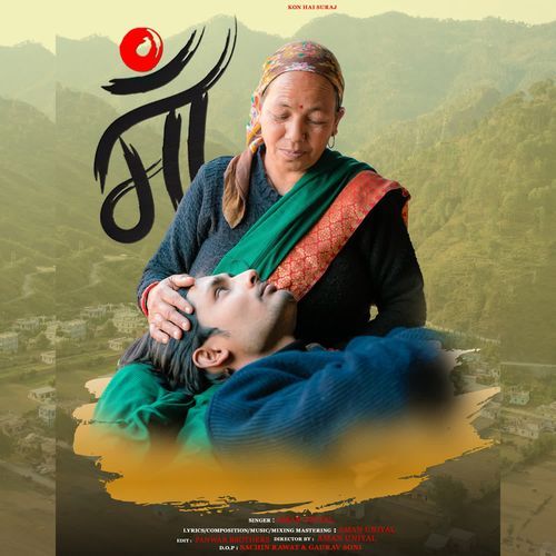 Maa