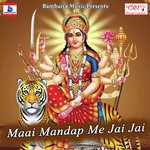 Silwat Tangwadi Ae Bhola Ji