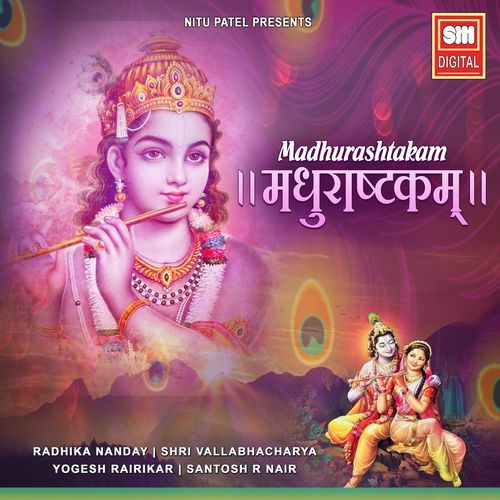 Madhurashtakam