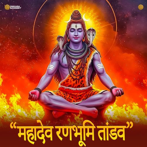 Mahadev Ranbhoomi Tandav