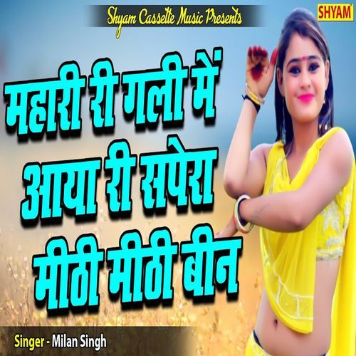 Mahari Ri Gali Me Aya Ri Sapera Mithe Mithe Been (Original)