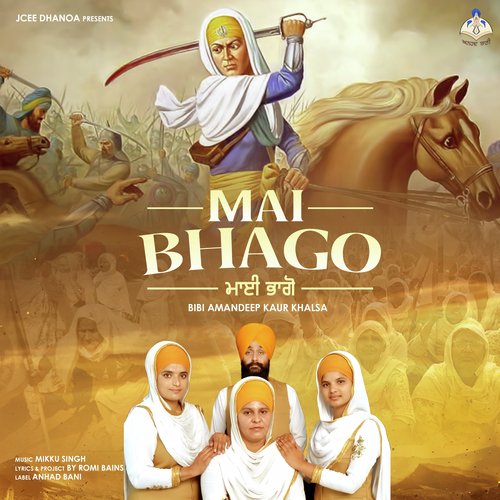 Mai Bhago