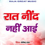 Maiya Re Moyi Raat Nind Na Aabe Re