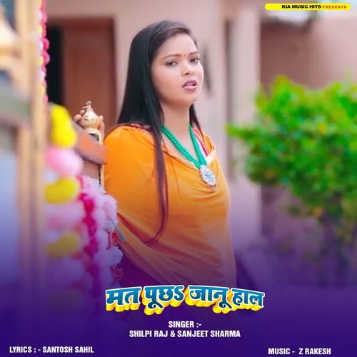 Mat Puchha Janu Haal