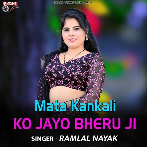 Mata Kankali Ko Jayo Bheru ji