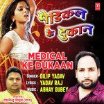 Medical Ke Dukaan