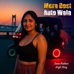 Mera Dost Auto Wala