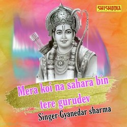 Mera koi na sahara bin tere gurudev-RQctaRdWfn0