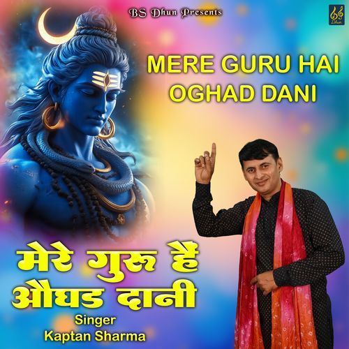 Mere Guru Hai Oghad Dani