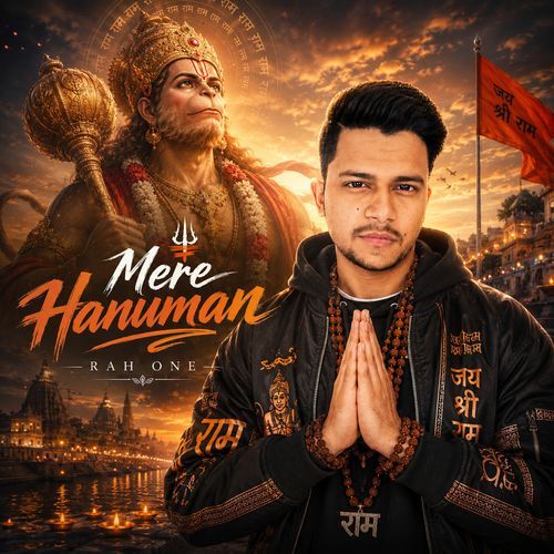 Mere Hanuman