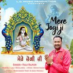 Mere Jogi ji