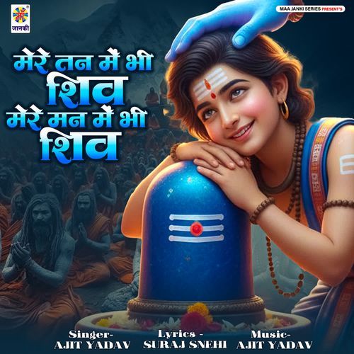 Mere Tan Mein Bhi Shiv Mere Man Mein Bhi Shiv